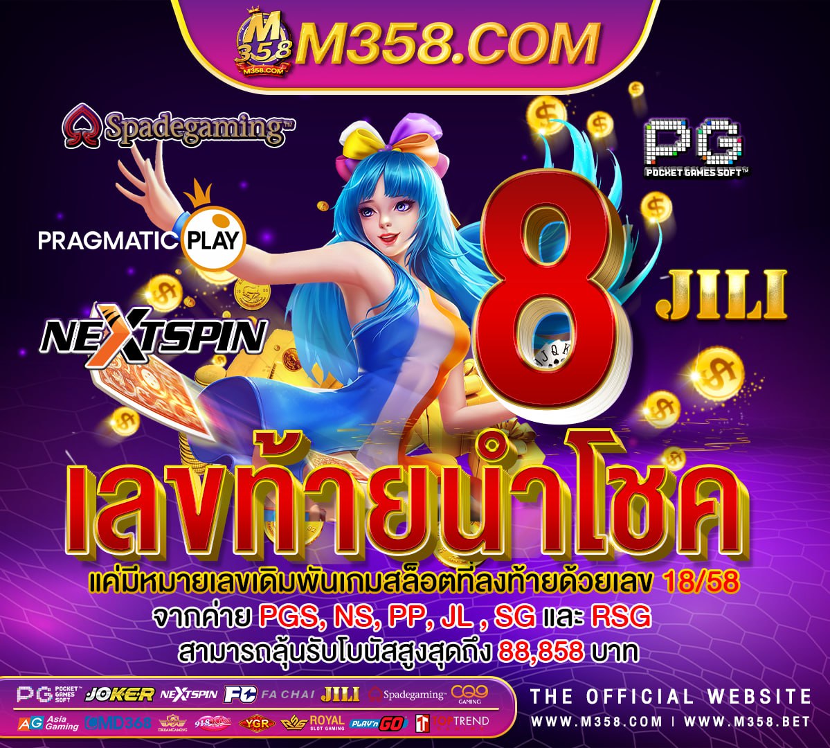 ยิงปลา pg slot 168slotxo เครดิต ฟรี